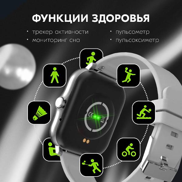 Смарт-часы ZDK GT20s