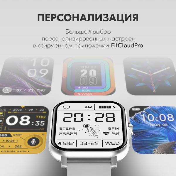 Смарт-часы ZDK GT20s