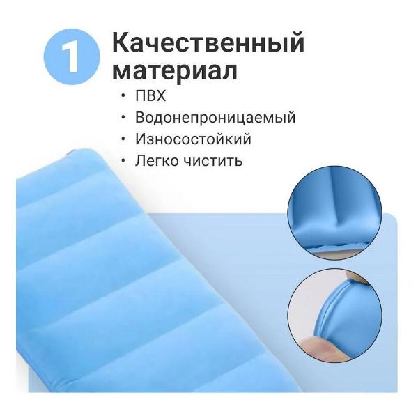 Подушка автомобильная HOMIUM Travel Comfort (PLWTrave02LBlue)