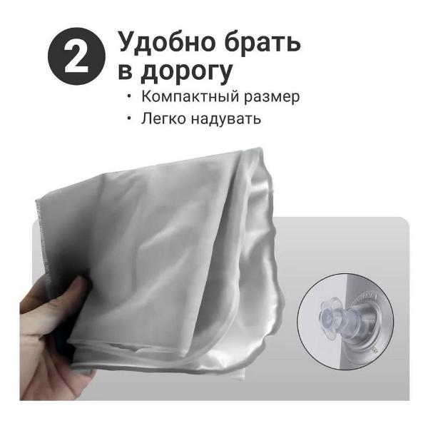 Подушка автомобильная HOMIUM Travel Comfort (PLWTrave02grey)