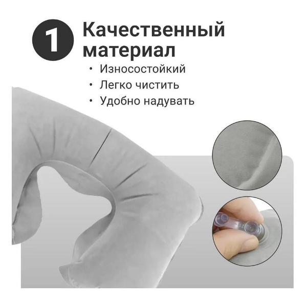 Подушка автомобильная HOMIUM Travel Comfort (PLWTrave01grey)