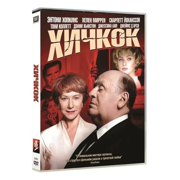 Диск DVD ND Play Хичкок фото
