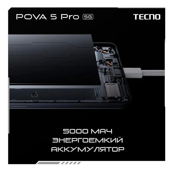 Смартфон Tecno Pova 5 Pro 5G 8/256GB Silver Fanta