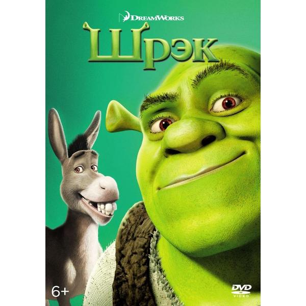 DVD видеодиск ND Play Шрэк