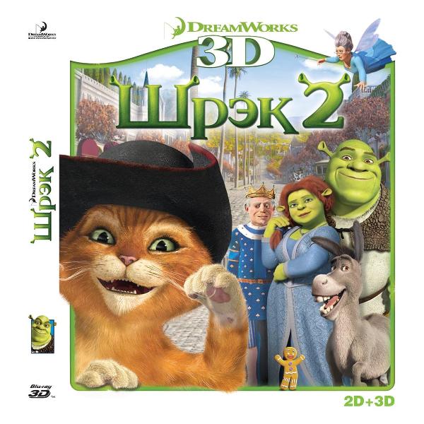 BLU-RAY-видеодиск ND Play Шрек 2 фото