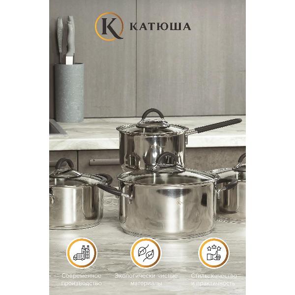 Ковш Катюша Ода 310-12-1