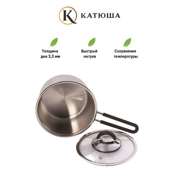 Ковш Катюша Ода 310-16-1