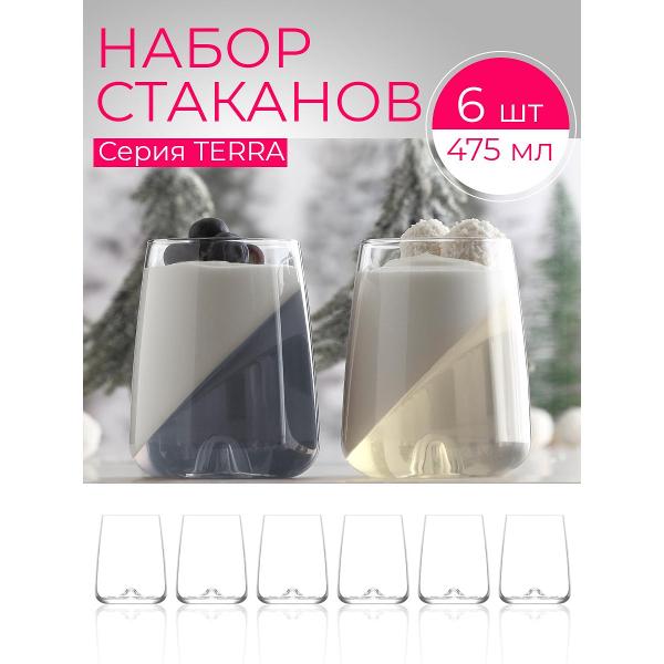 Стакан Lav LV-TRA367Z-6