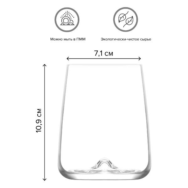 Стакан Lav LV-TRA367Z-6