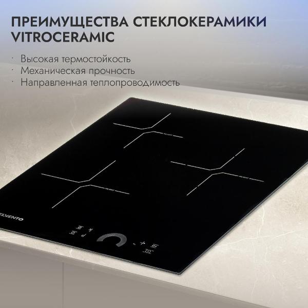 Встраиваемая электрическая панель Delvento V45D29S110