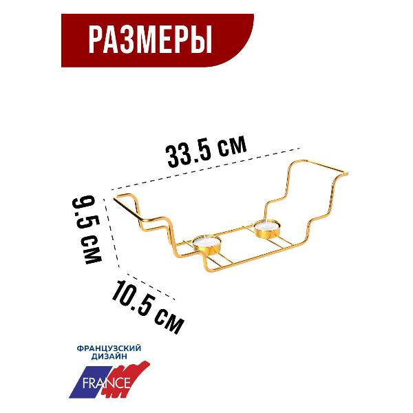 Мармит Loraine 31393
