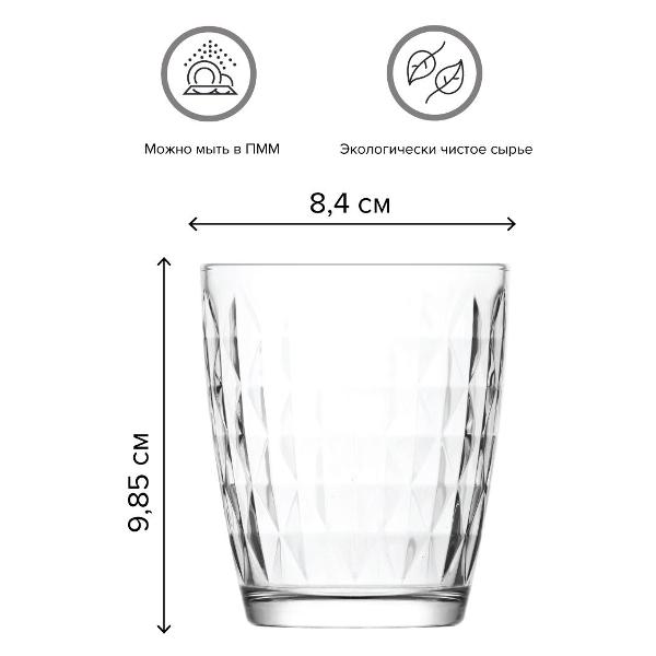 Стакан Lav ARTEMIS LV-ART236Z-6
