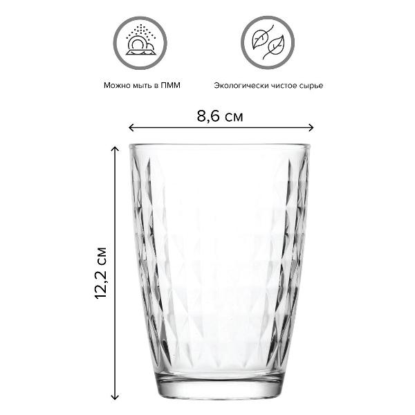 Стакан Lav ARTEMIS LV-ART256Z-6