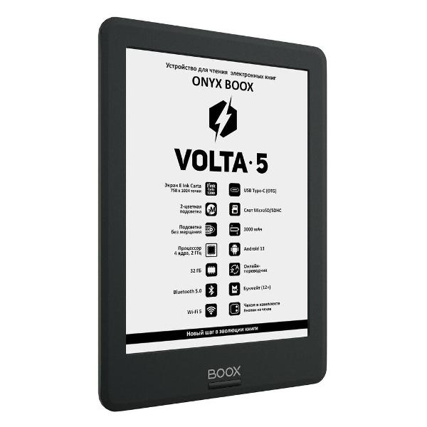 Электронная книга ONYX BOOX Volta 5 (6" E Ink Carta 1200, 32 ГБ)