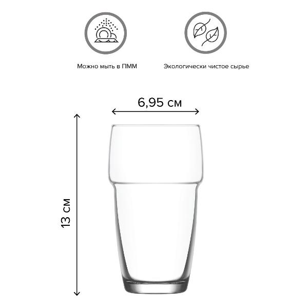 Стакан Lav GALATA LV-GLT397Z-6 прозрачный