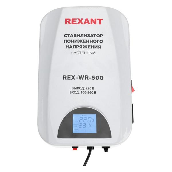 Стабилизатор напряжения Rexant REX-WR-500