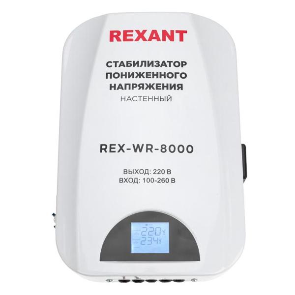 Стабилизатор напряжения Rexant REX-WR-8000 фото