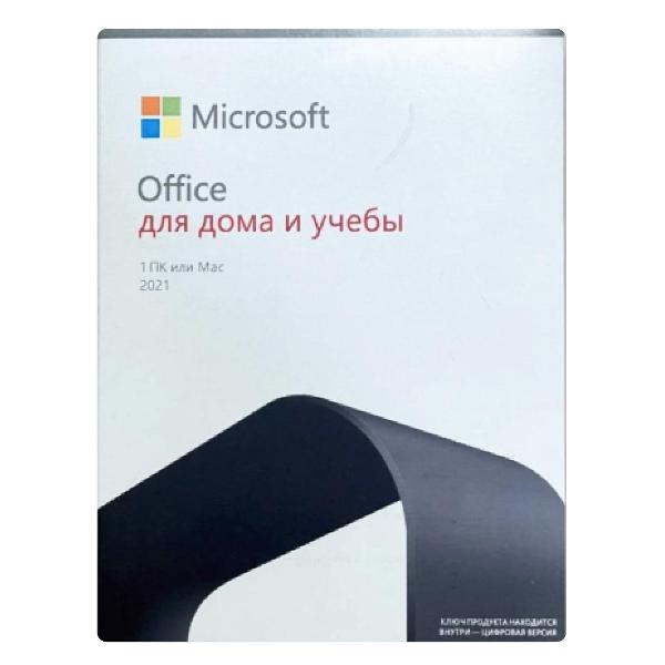 Программа Microsoft Office 2021 Home and student BOX