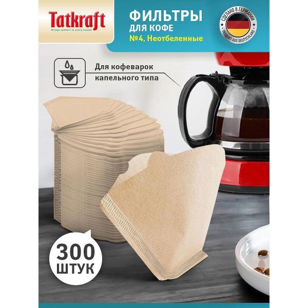 Фильтр для кофеварки Tatkraft 15357 фото