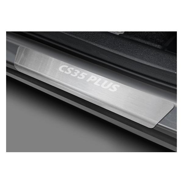 Накладки защитные Rival для Changan CS35 Plus (NP.8901.3)