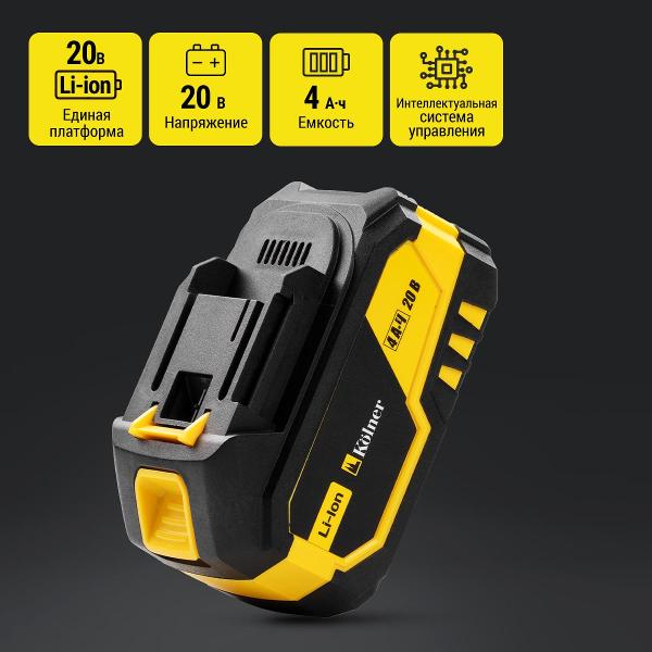 Аккумулятор для электроинструмента Kolner 20/4MKT