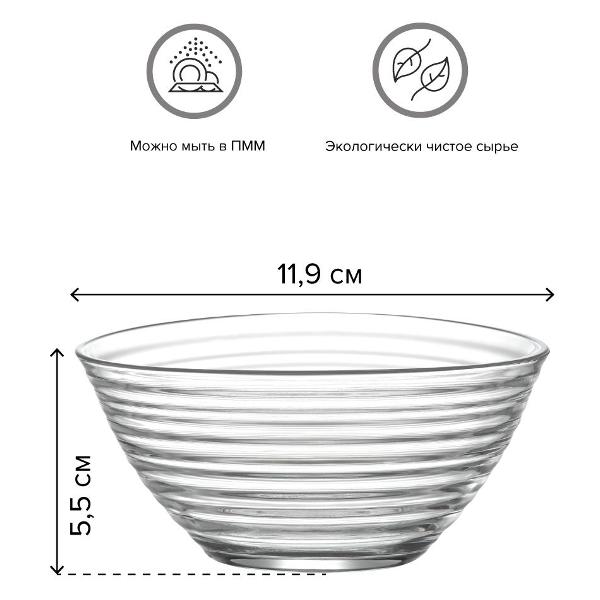 Салатник Lav LV-DRN258Z-4