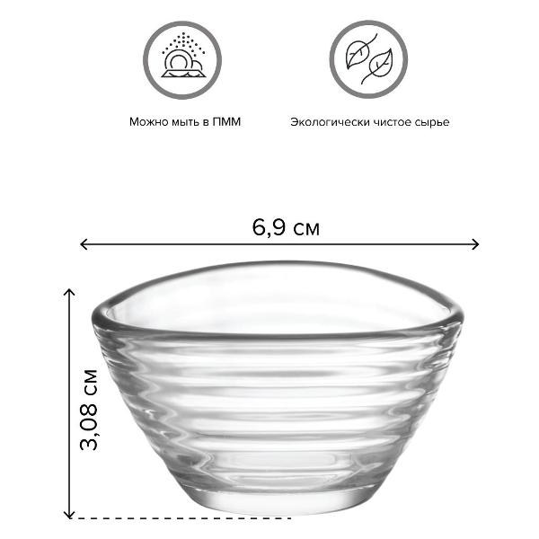 Салатник Lav LV-DRN208Z-4