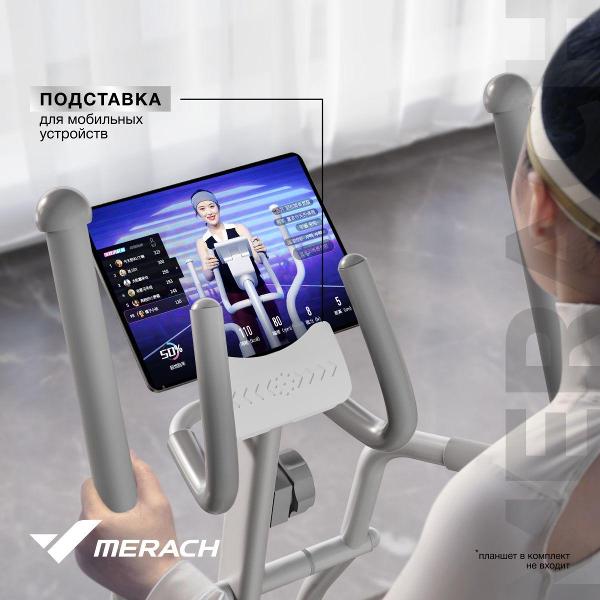 Эллипсоид Merach MR-E10