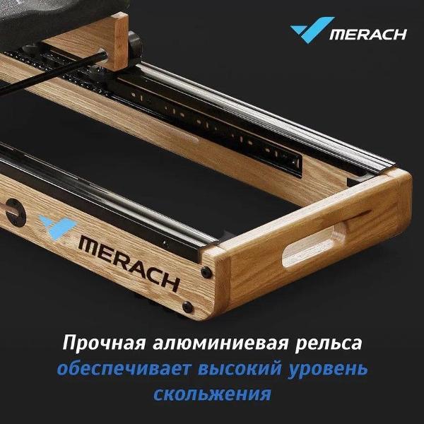 Гребной тренажер Merach MR-950W1Z