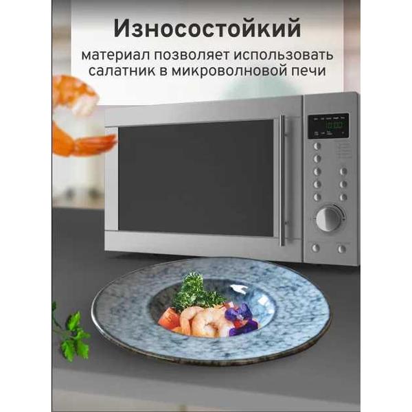 Тарелка столовая HOMIUM HITIS01