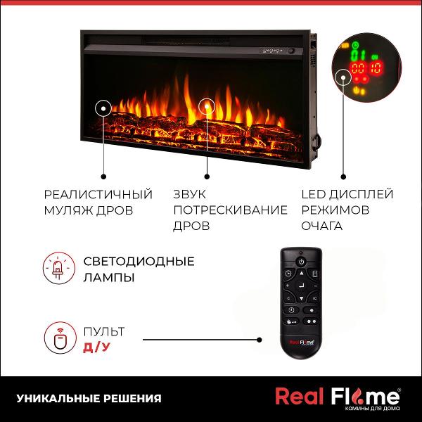 Камин электрический RealFlame FLASH-S 36 (VF36)