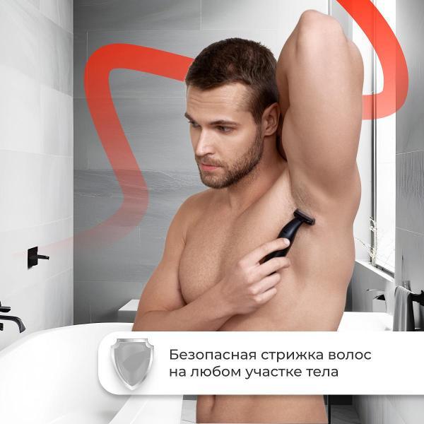 Триммер Zofft RS-101B