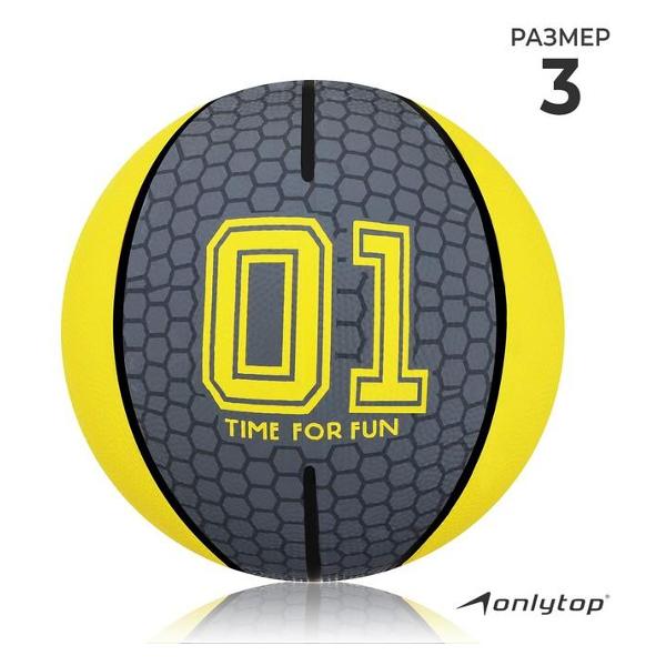 Мяч баскетбольный ONLYTOP 3597227, размер 3 многоцветный