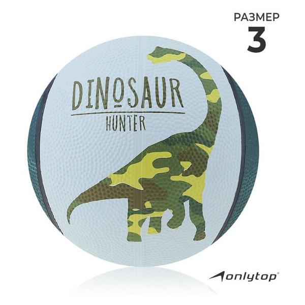Мяч баскетбольный ONLYTOP 3597226, размер 3 многоцветный