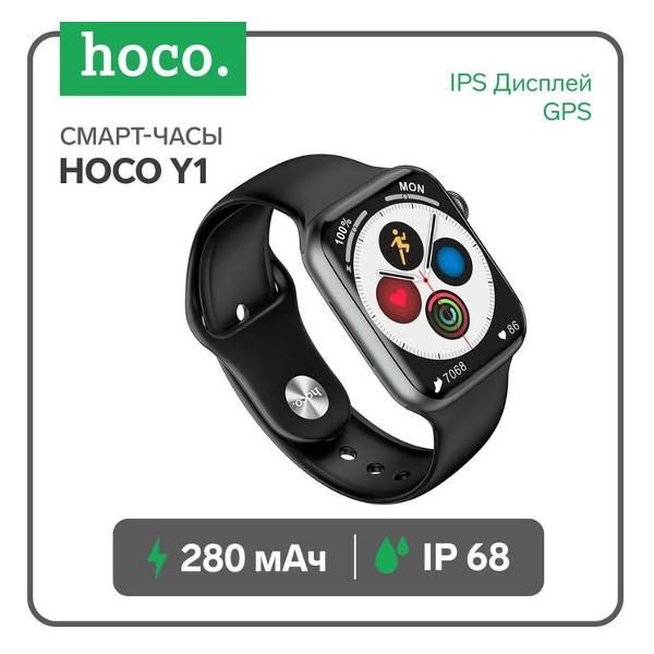 Смарт-часы Hoco Y1