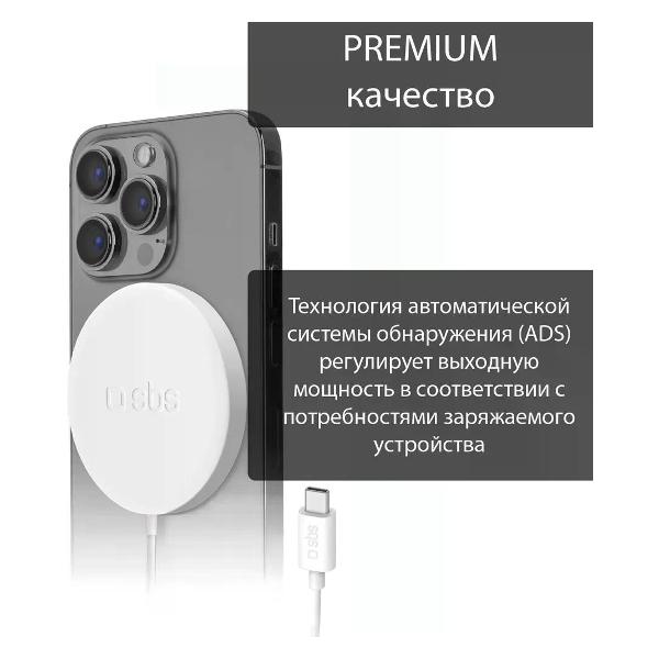 Беспроводное зарядное устройство SBS TECBCHGMAGW