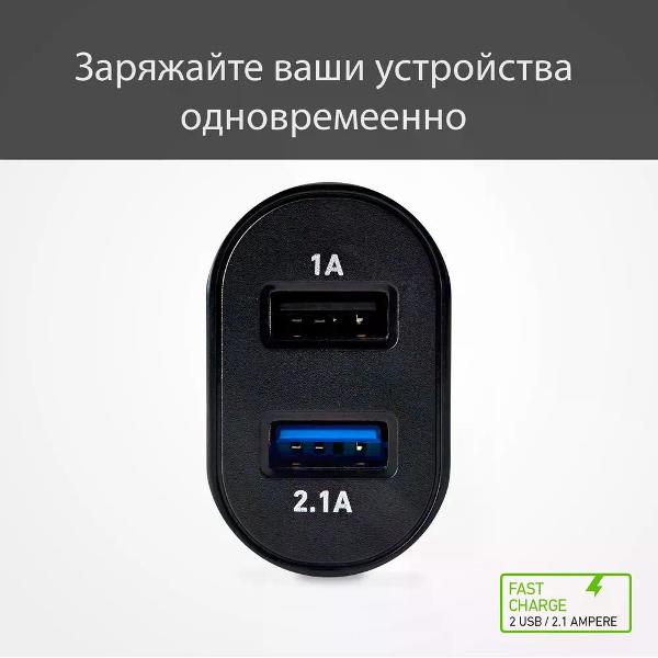 Сетевое зарядное устройство SBS TETR2USB21AFAST