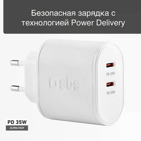 Сетевое зарядное устройство SBS TETR2CPD35W