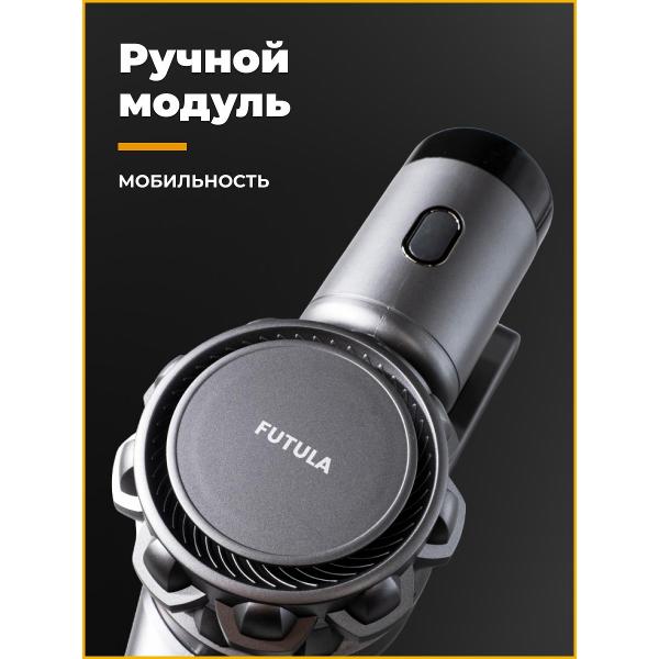 Пылесос ручной (handstick) FUTULA V16