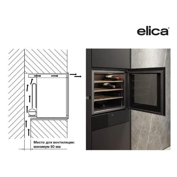 Встраиваемый винный шкаф Elica VERITAS BI24 BL черный