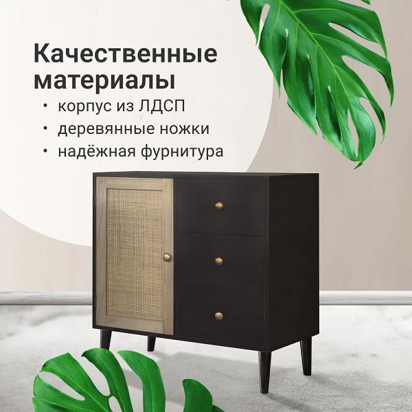 Тумба HOMIUM Trendy YD-041