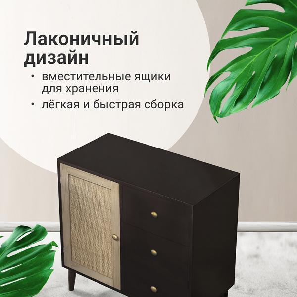 Тумба HOMIUM Trendy YD-041