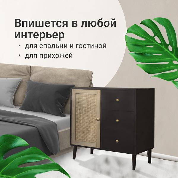 Тумба HOMIUM Trendy YD-041