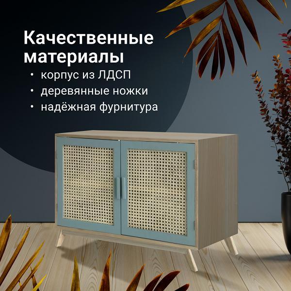 Тумба HOMIUM YD-057