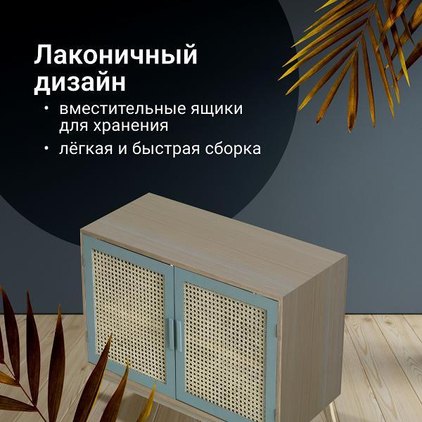 Тумба HOMIUM YD-057