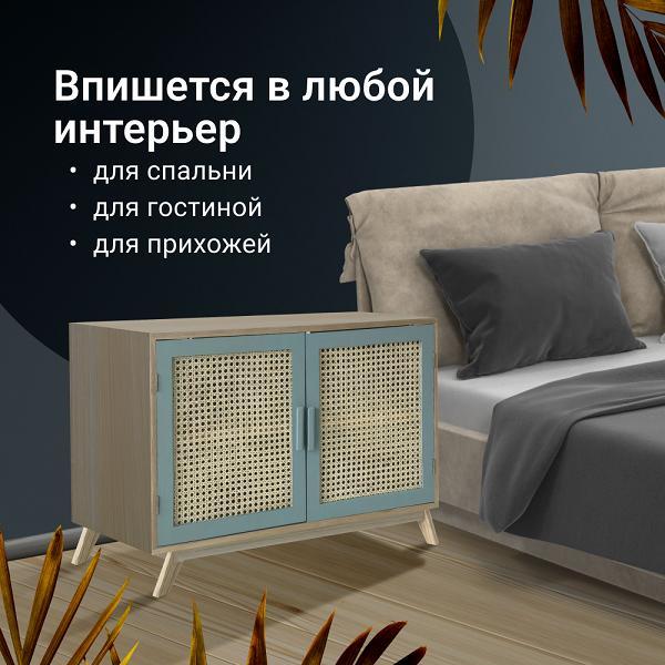 Тумба HOMIUM YD-057