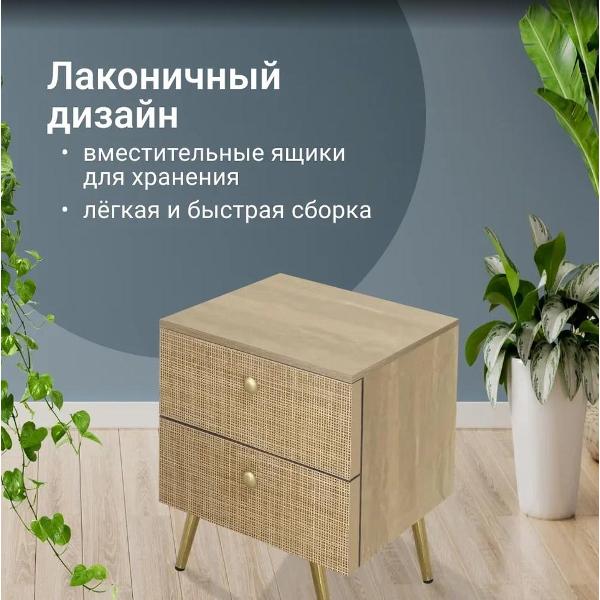 Тумба HOMIUM Trendy YD-050