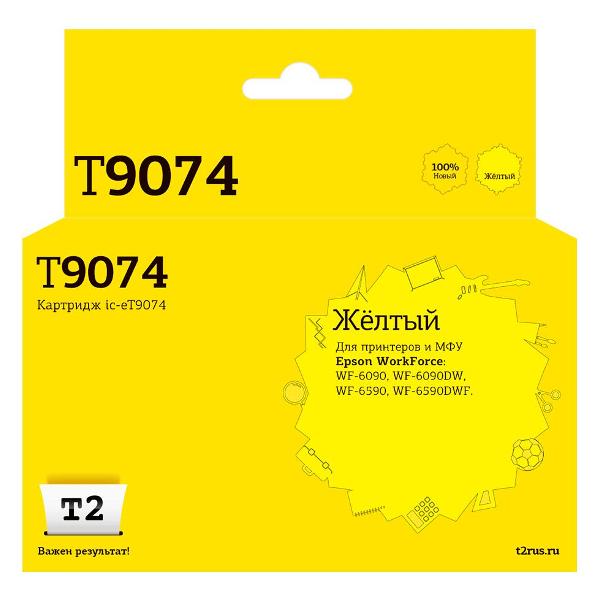 Картридж для струйного принтера T2 IC-ET9074/T9074 фото