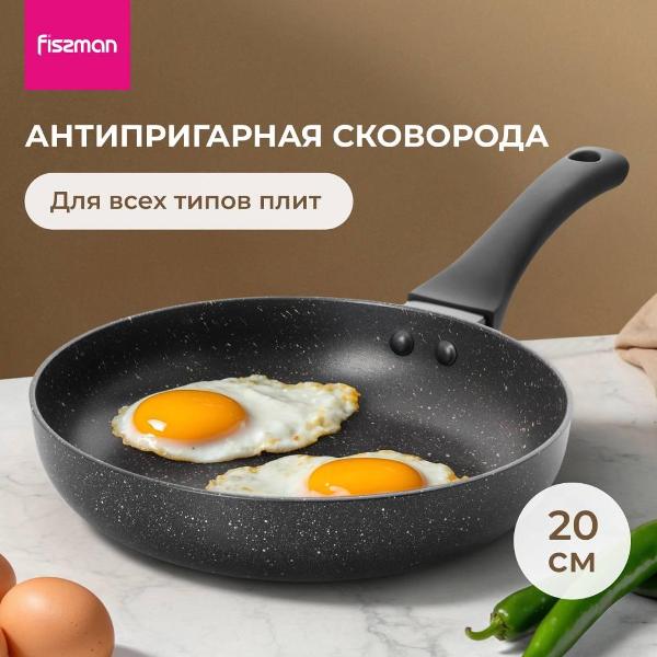 Сковорода FISSMAN JILL 14973