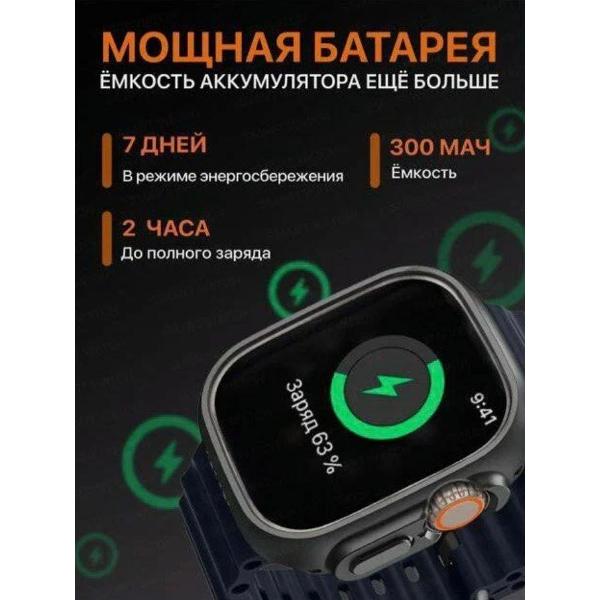 Смарт-часы Bootleg X8 Ultra черный